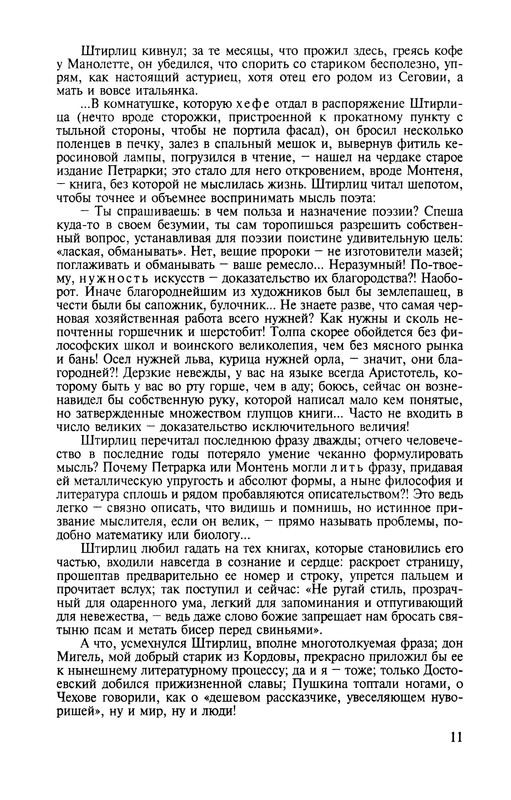 p0013