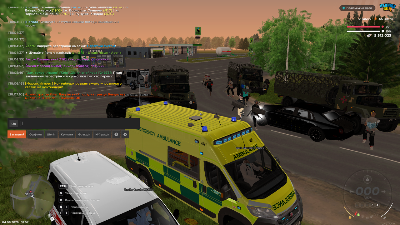 UKRAINE GTA 04 08 2026 18 07 40