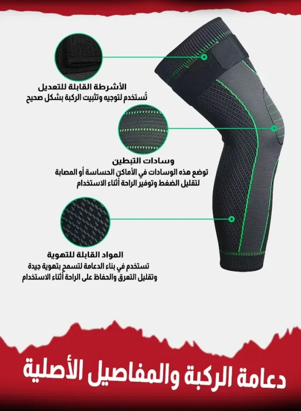 مريح في المشي