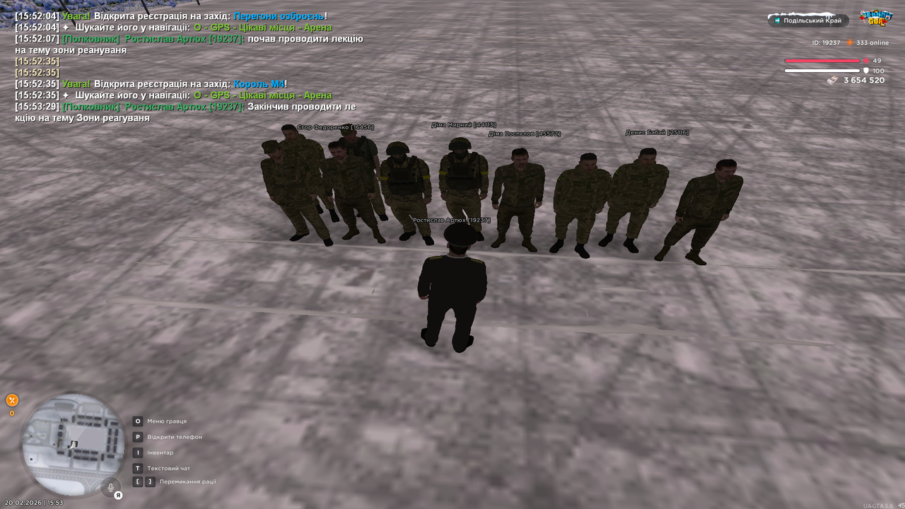 Знімок екрана (427)