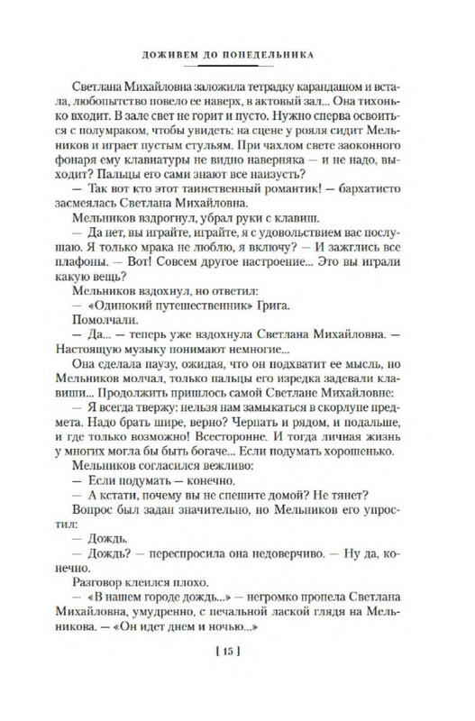 p0012