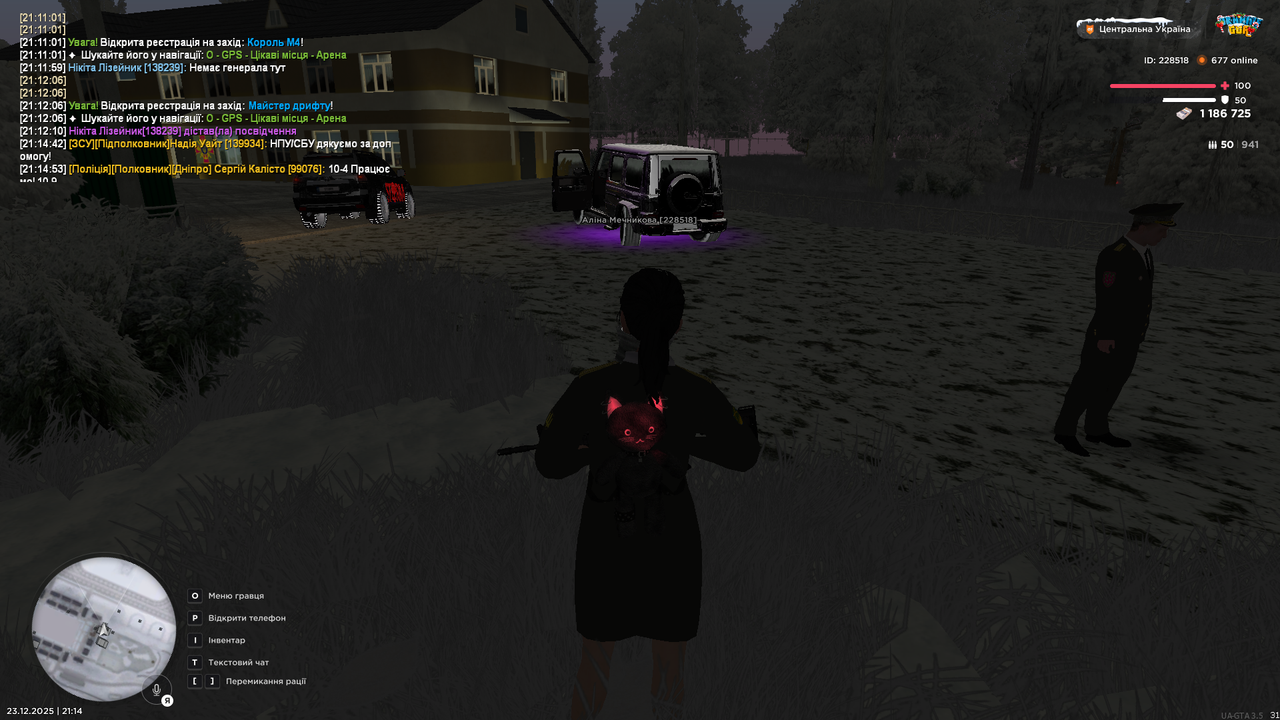 mta screen 2025 12 23 21 14 53