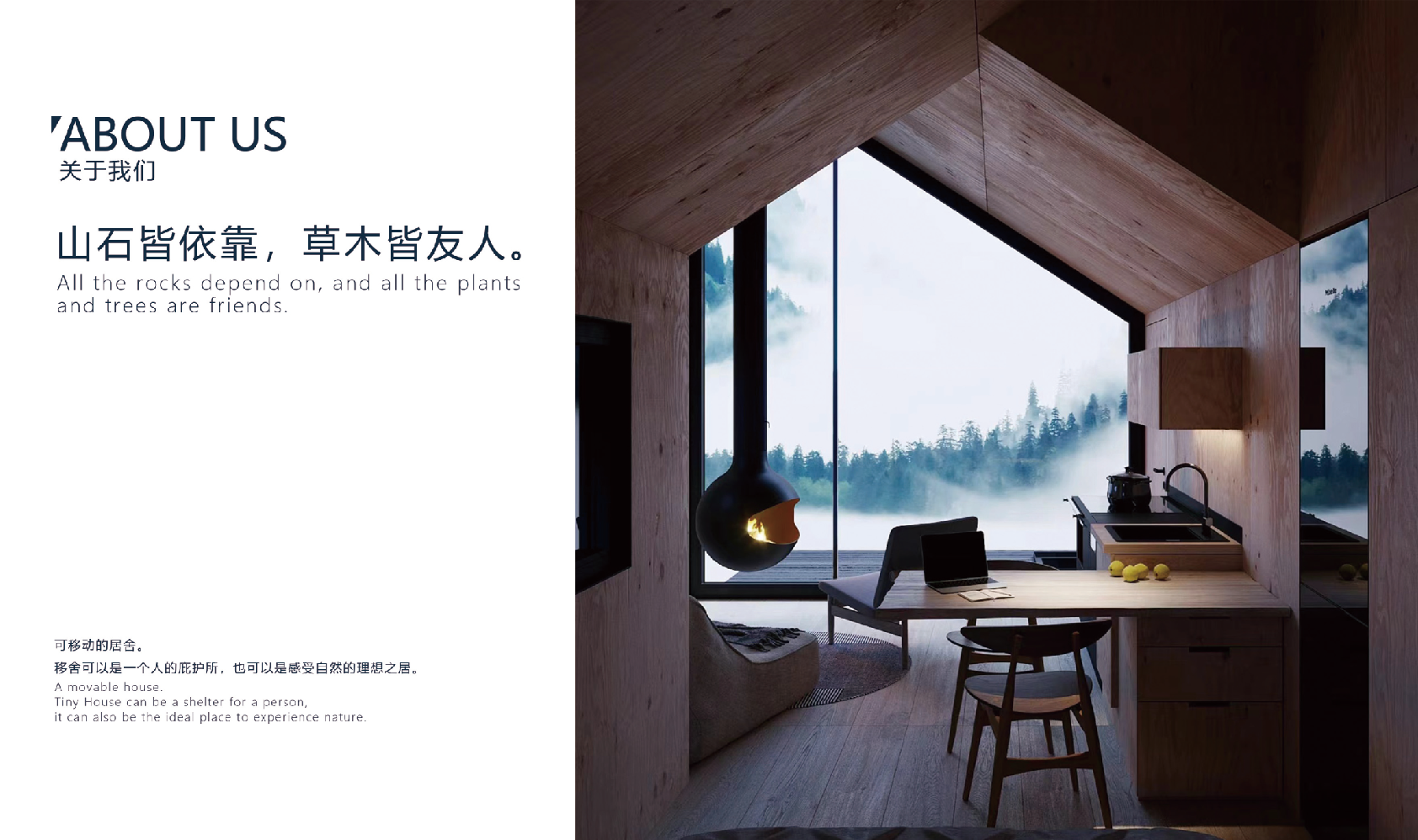 Compact mobile wooden cabin with porch