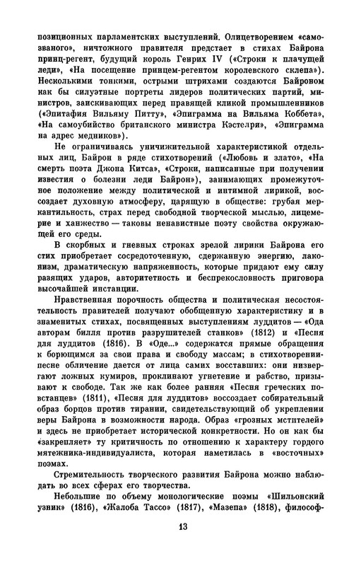 p0017