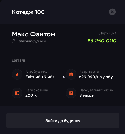 Snimok ekrana 2025 10 26 214847