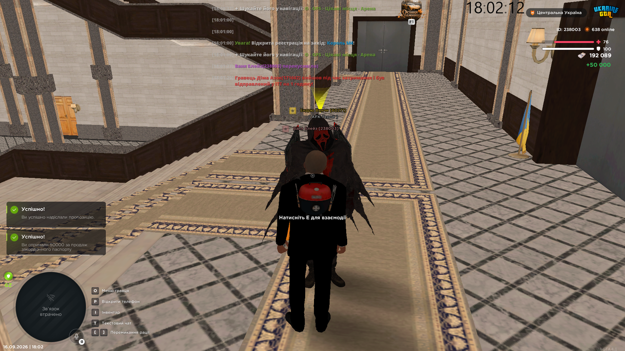Screenshot 48