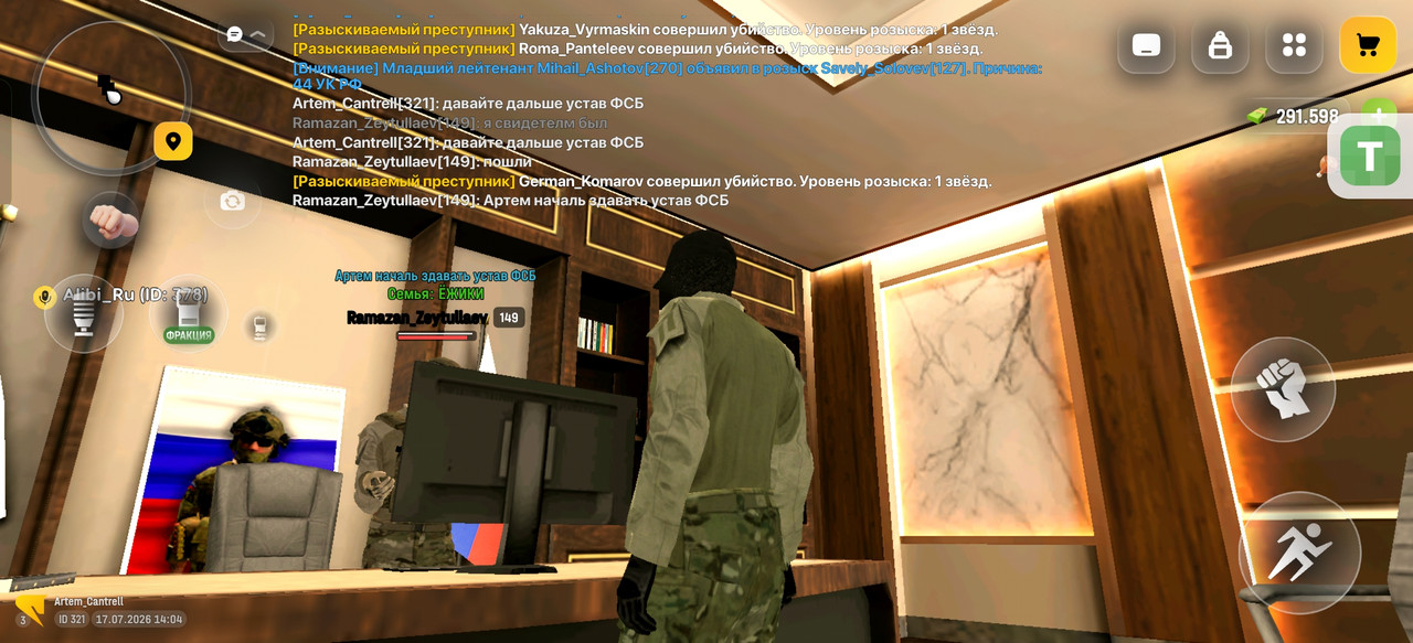 Screenshot 2026 07 17 17 04 49 95 4d3f9dd0791b04bcef30db0f729a7622