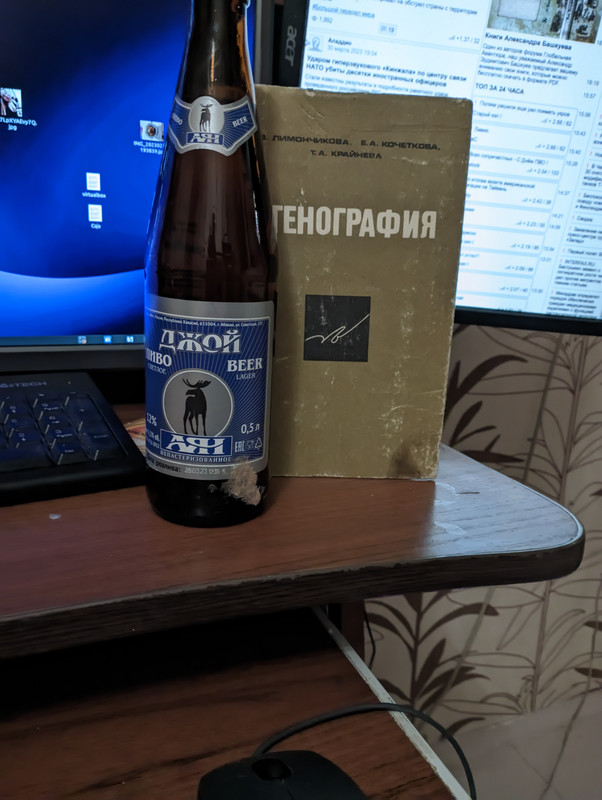 PXL_20230410_142809433