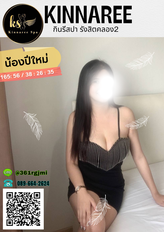 ปีใหม่017