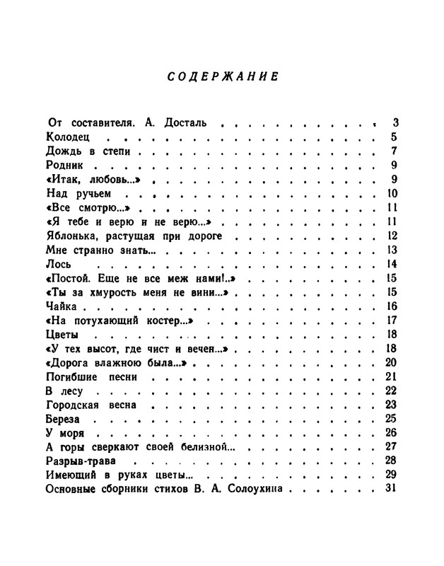 p0033
