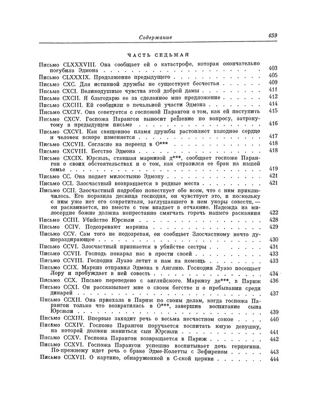 p0674