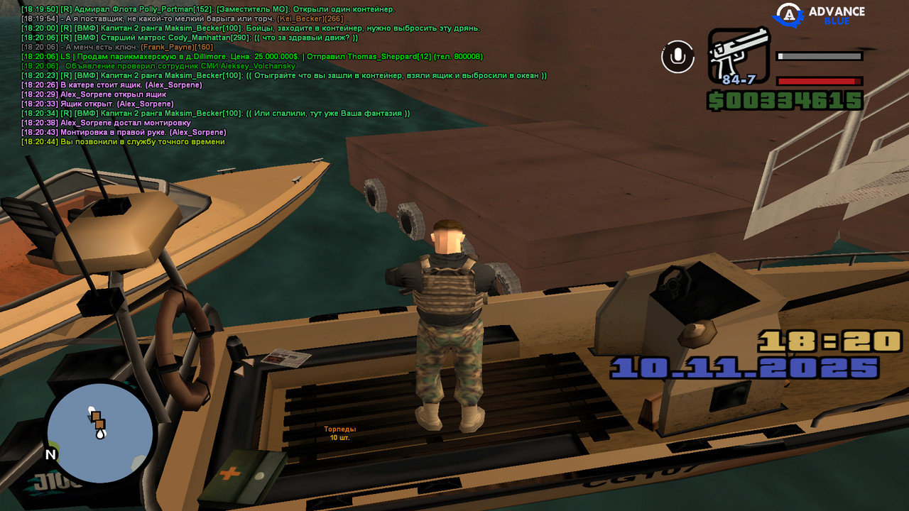 screenshot 2025 11 10 18 20 45 436