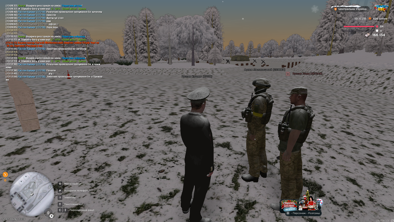 Тренування 17 (закінчив)