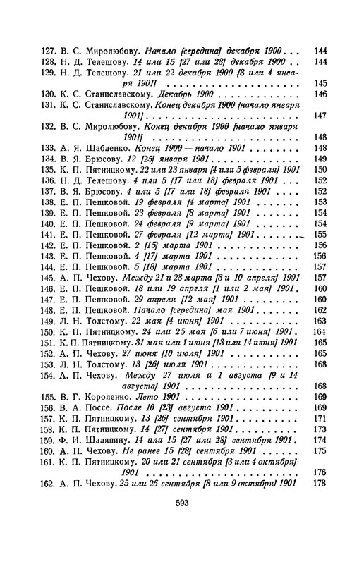 p0607
