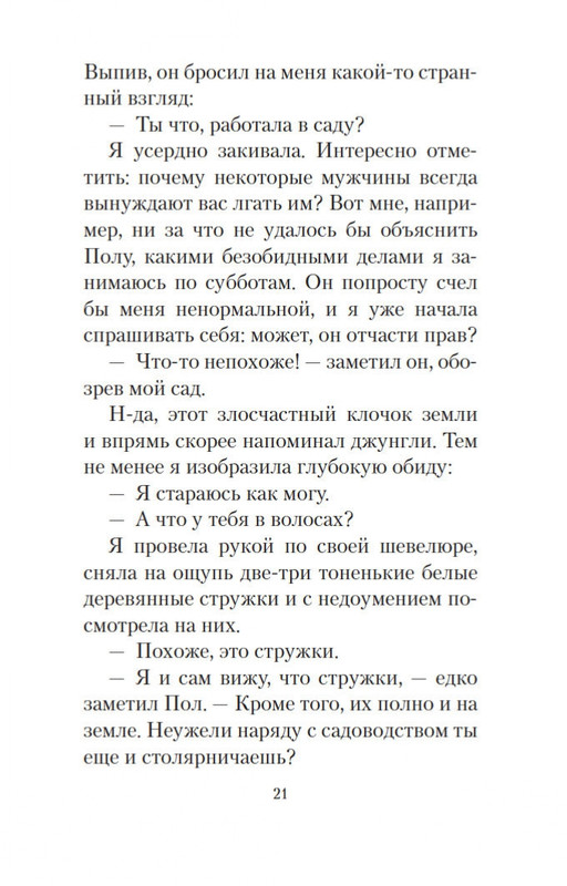 2-page-0018