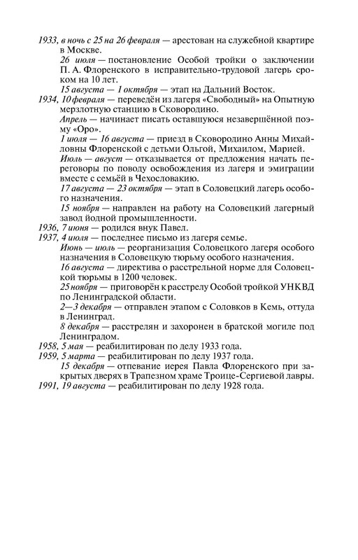 p0015
