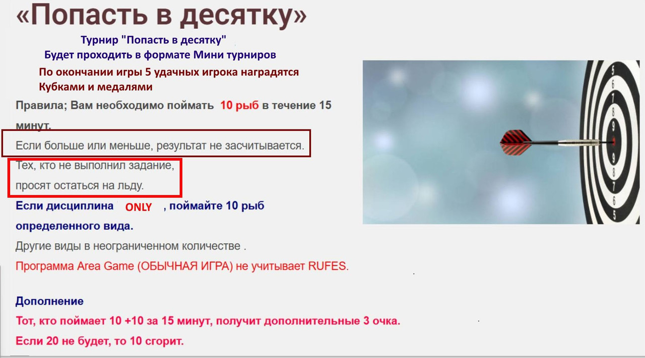 Скриншот 02-10-2025 115520