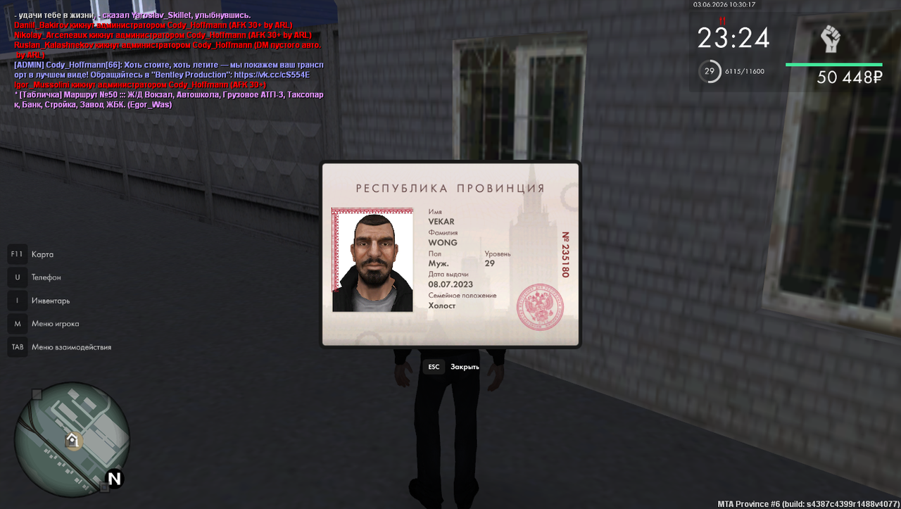 MTA San Andreas 03 06 2026 11 30 16