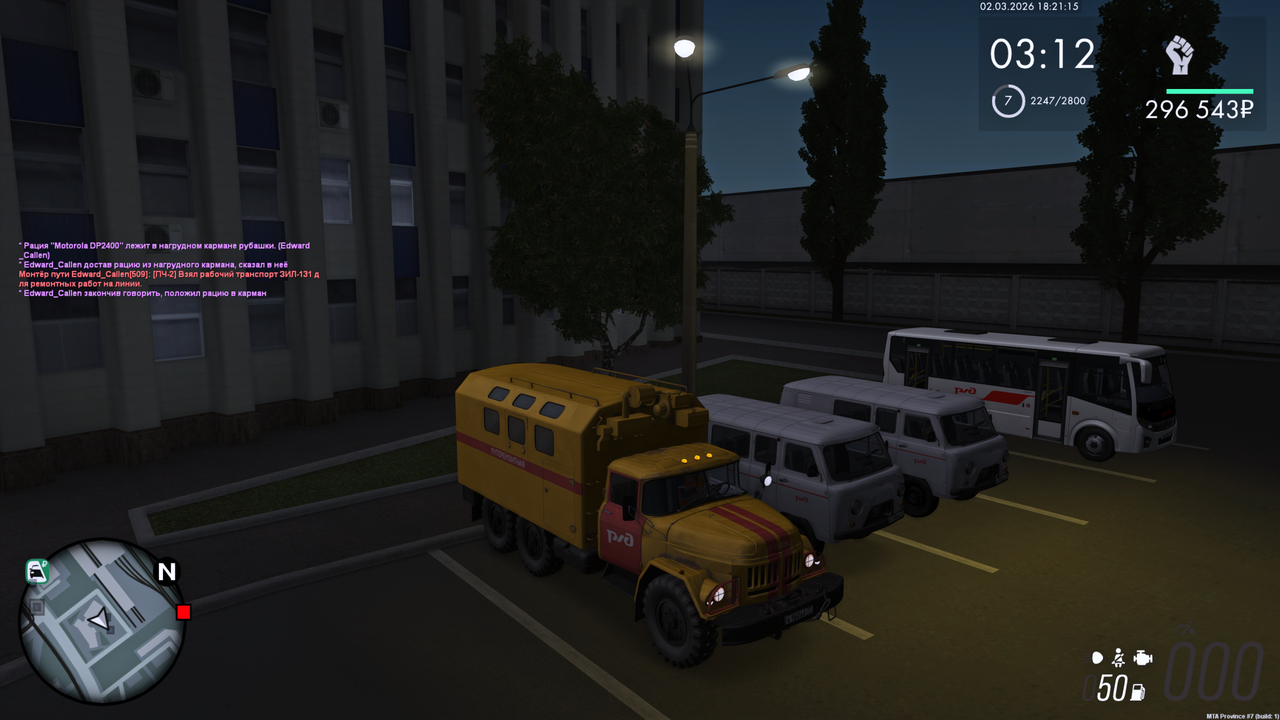 Grand Theft Auto San Andreas Screenshot 2026 03 02 20 21 13 09