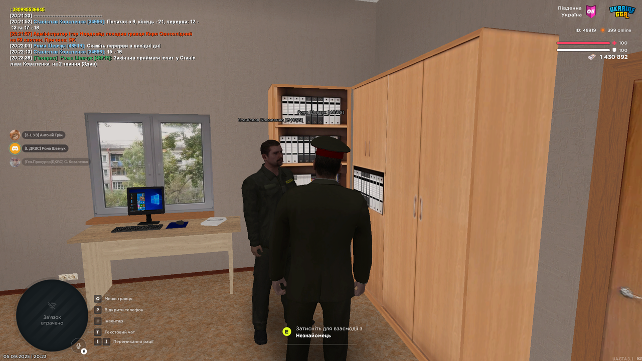 Знімок екрана (1425)