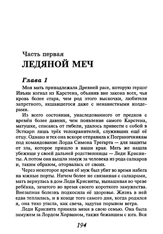 p0195