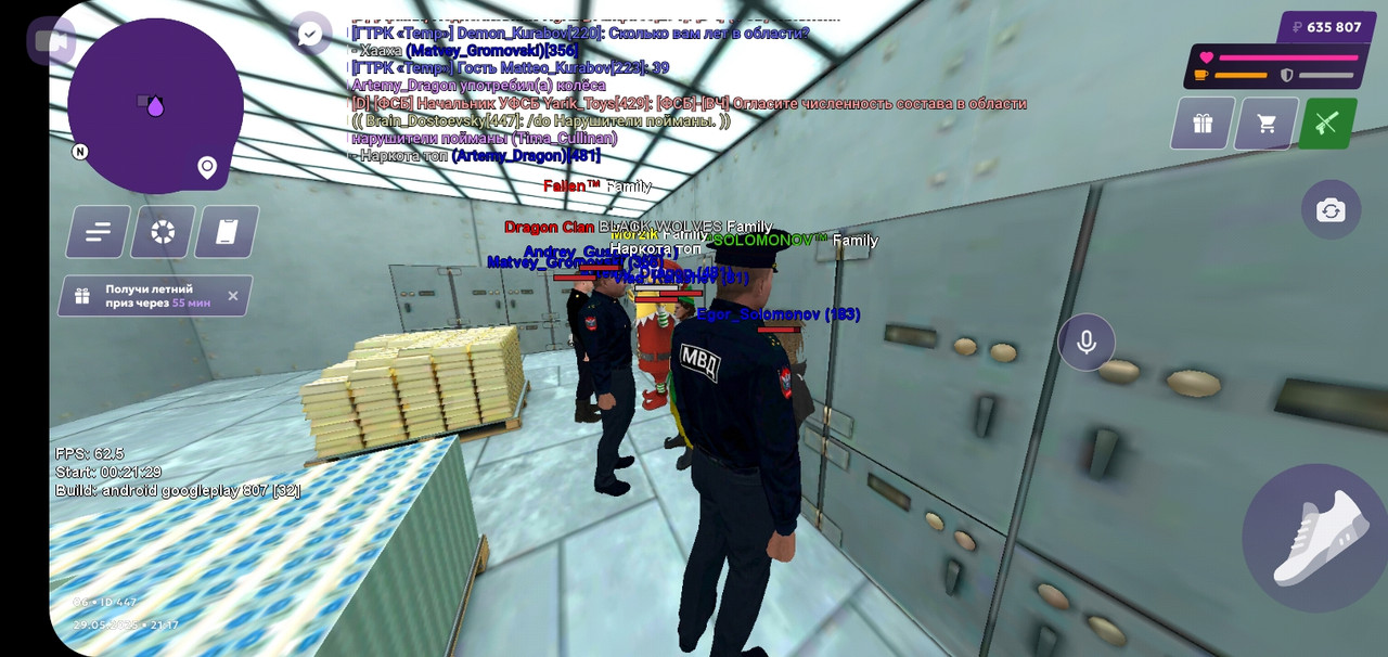 Screenshot_20250529-211758_MATRESHKA