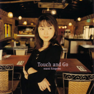 [Album] Mami Kingetsu – Touch and Go (1998/Flac/RAR)