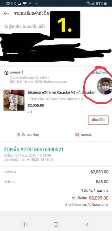 E3179DBD-9490-4EDE-8A8A-57710784C7B3