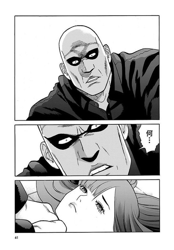 GenociderVol4-28
