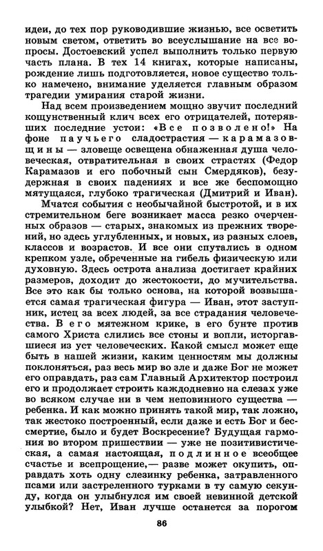 1989-page-0047