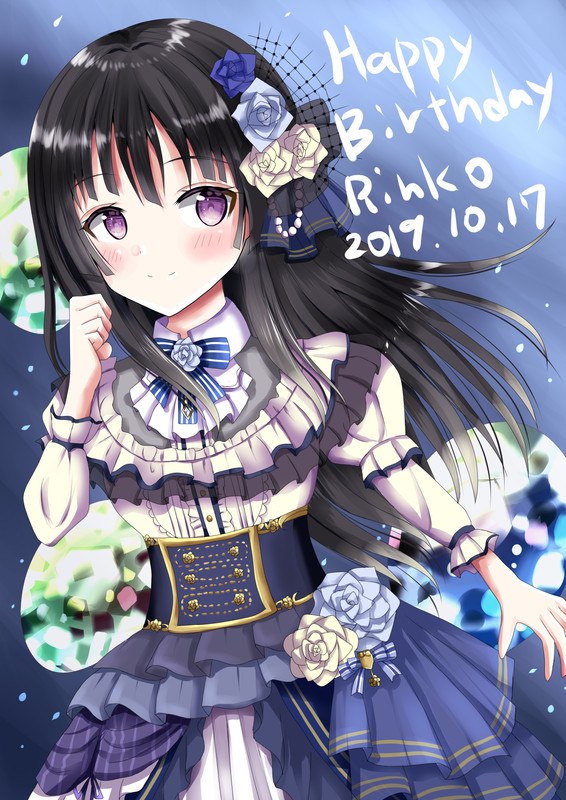 Shirokane