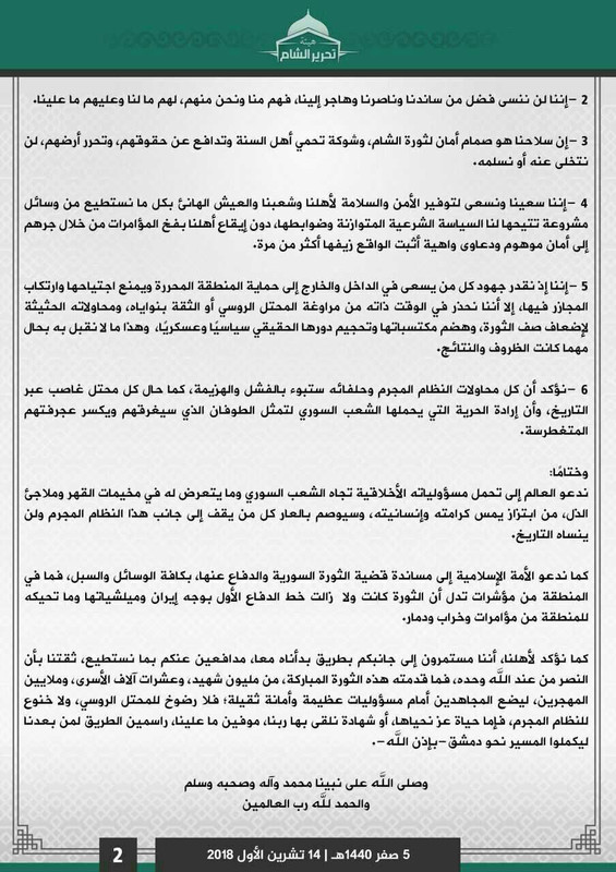 photo_2018-10-14_21-08-22 (2)