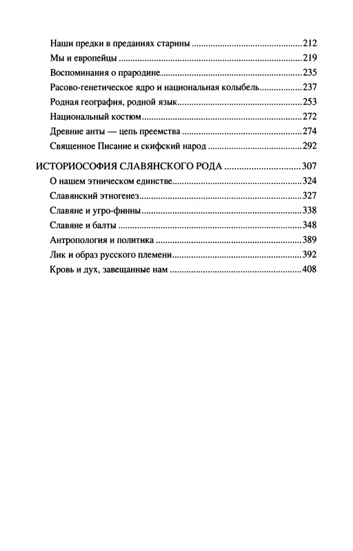 p0416