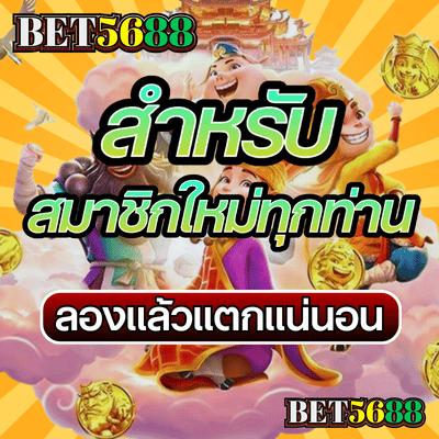 แท่งหวย24 NET เข้าสู่ระบบ-PLAY-AUTO-สล็อต แท่ง 