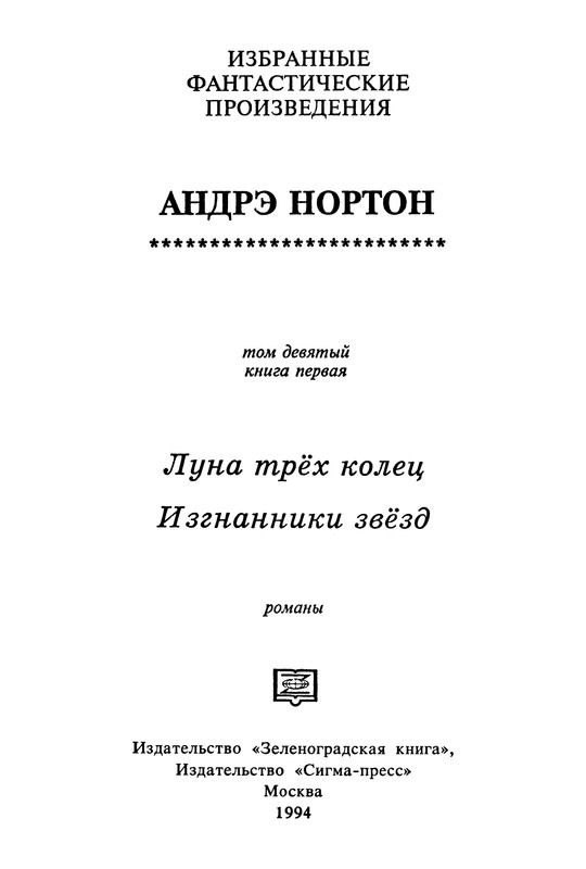 p0002