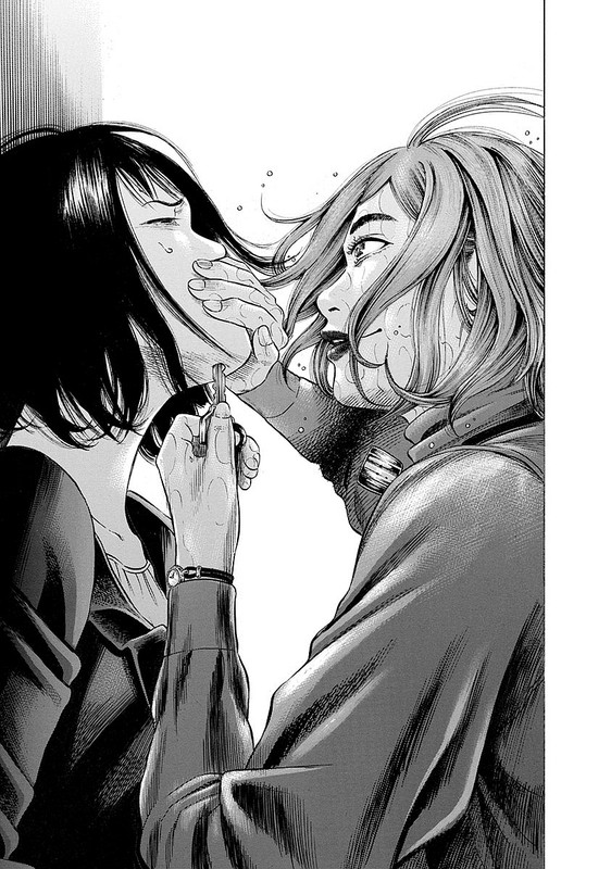 KankinjouVol2-7