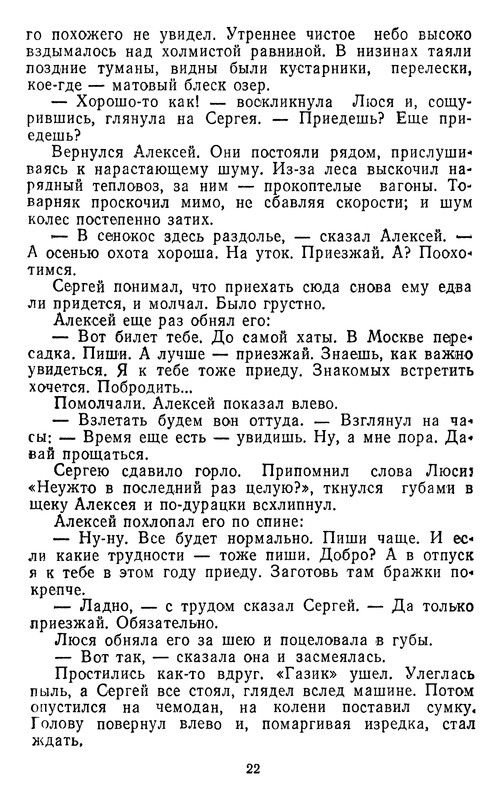 p0022