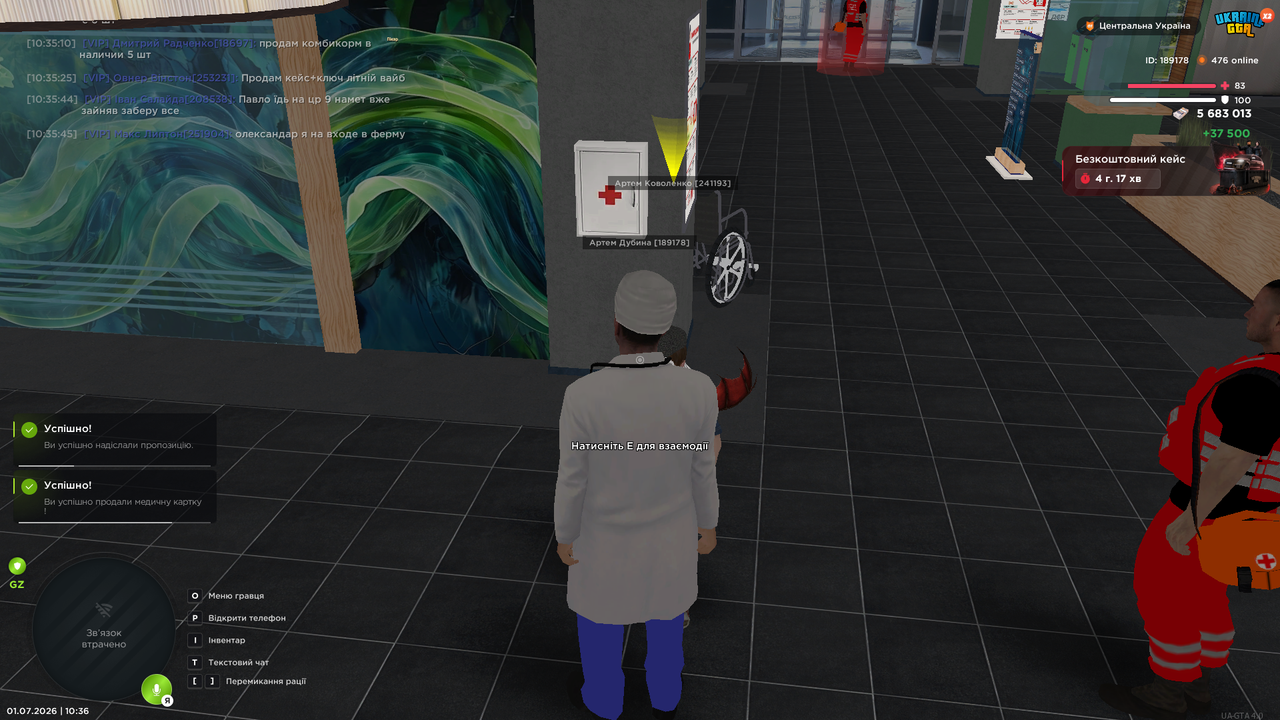 UKRAINE GTA 01 07 2026 10 36 23