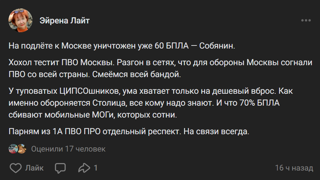 https://i.postimg.cc/kMNr2tb7/Opera-Snimok-2026-05-08-115631-vk-com.png