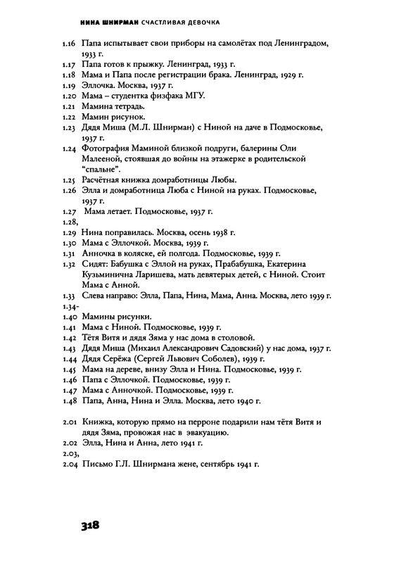 p0383 — Postimages