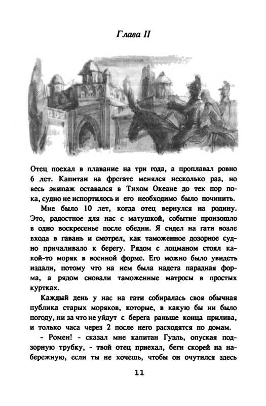 p0013