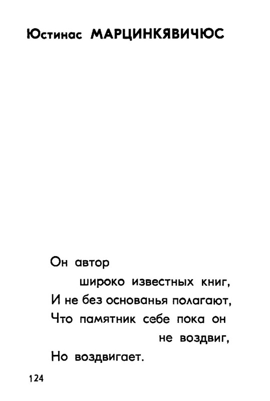 99527ec9ba531db968a8ca87d7ab8e01-124