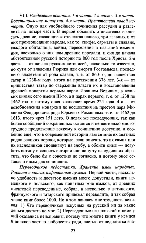 p0023