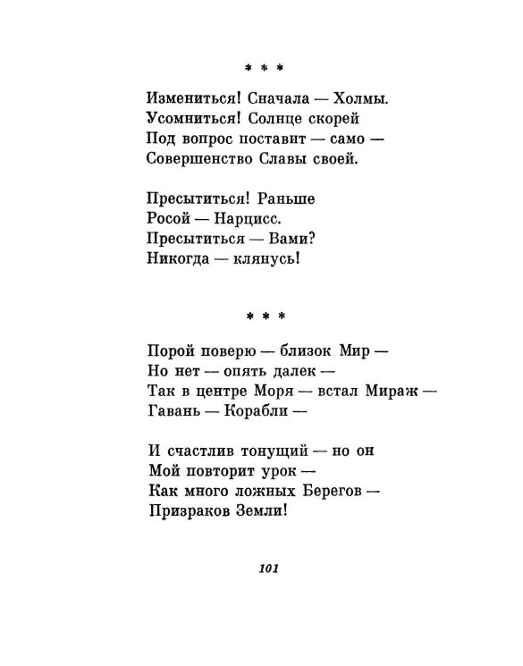 1981-page-0104