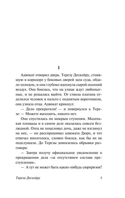 ASE000000000853932-05