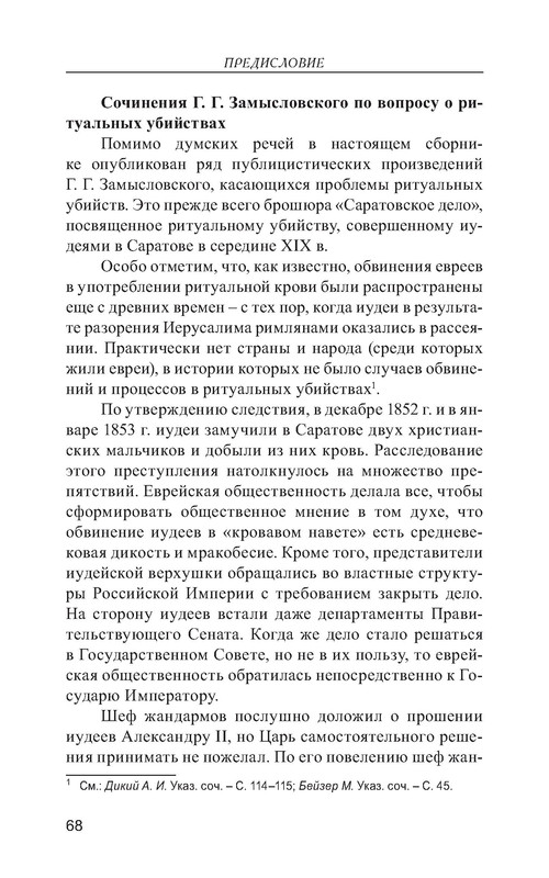 p0154