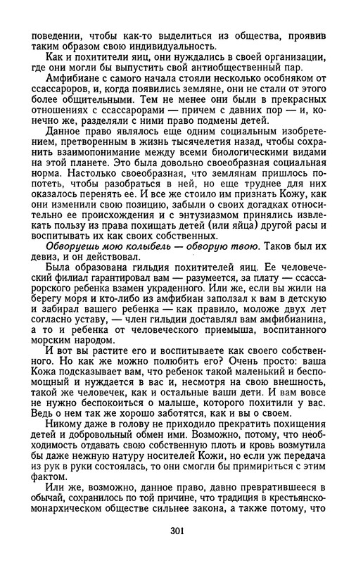 p0304