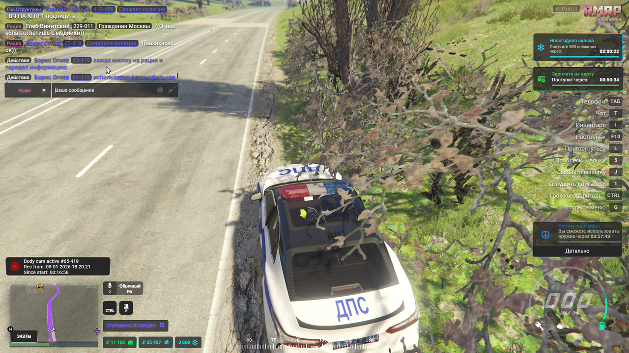 RАGЕ Multiрlаyеr 05 01 2026 18 34 52