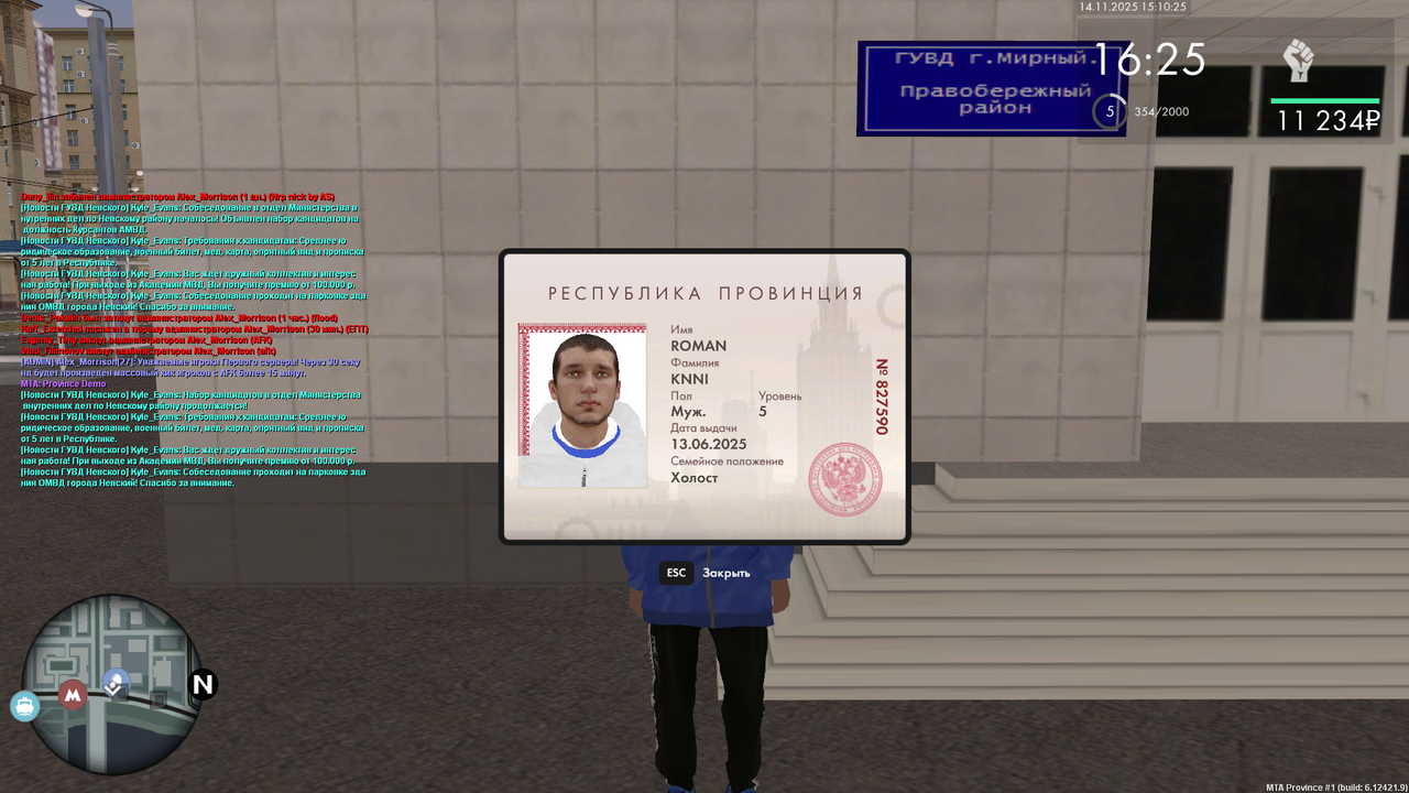 Grand Theft Auto San Andreas Screenshot 2025 11 14 15 10 24 44