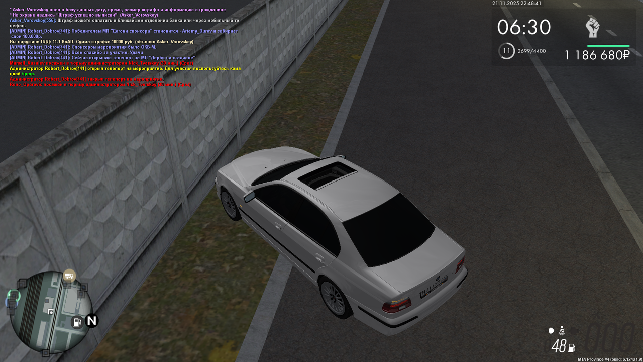 mta screen 2025 11 21 22 48 39